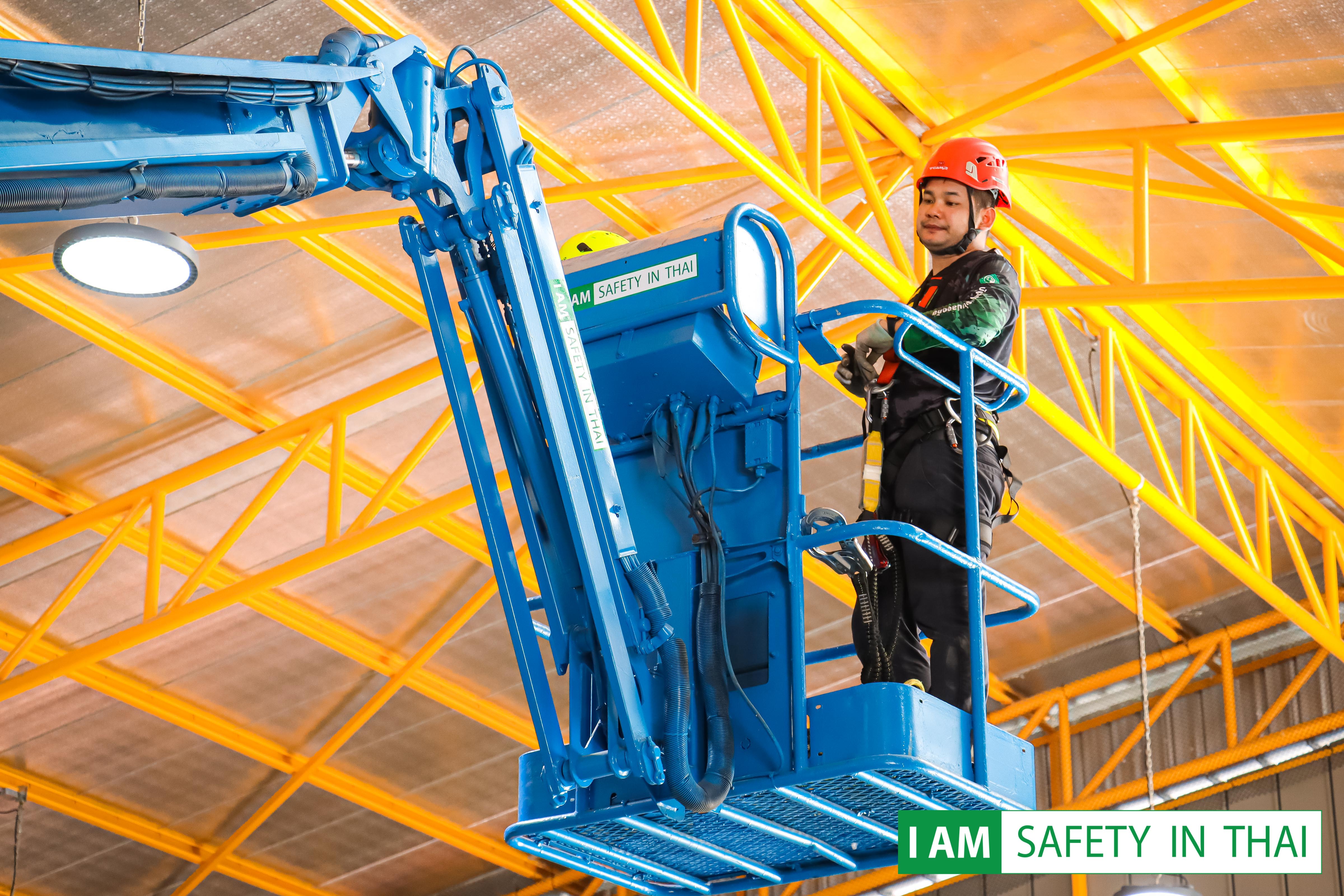 รถกระเช้า